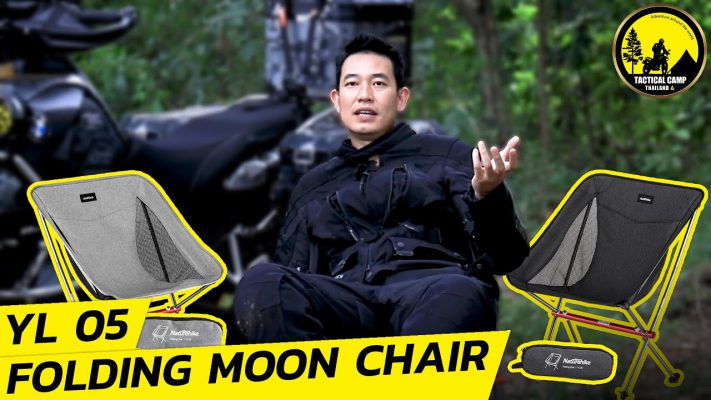 naturehike yl05 folding moon chair review by tactical camp