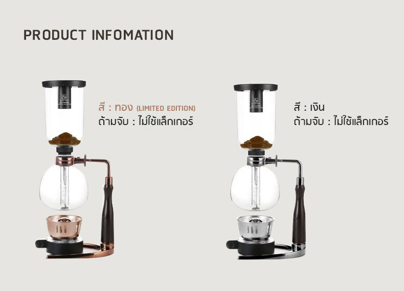 Timemore Syphon Xtremor 3 cups เครื่องชงกาแฟศูญญากาศ19