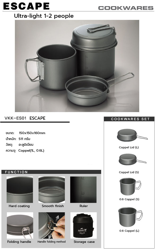 kovea escape cookware set 2