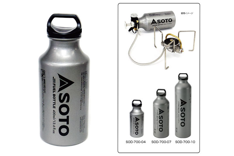 soto fuel bottle 700ml and 400ml sod 700 2
