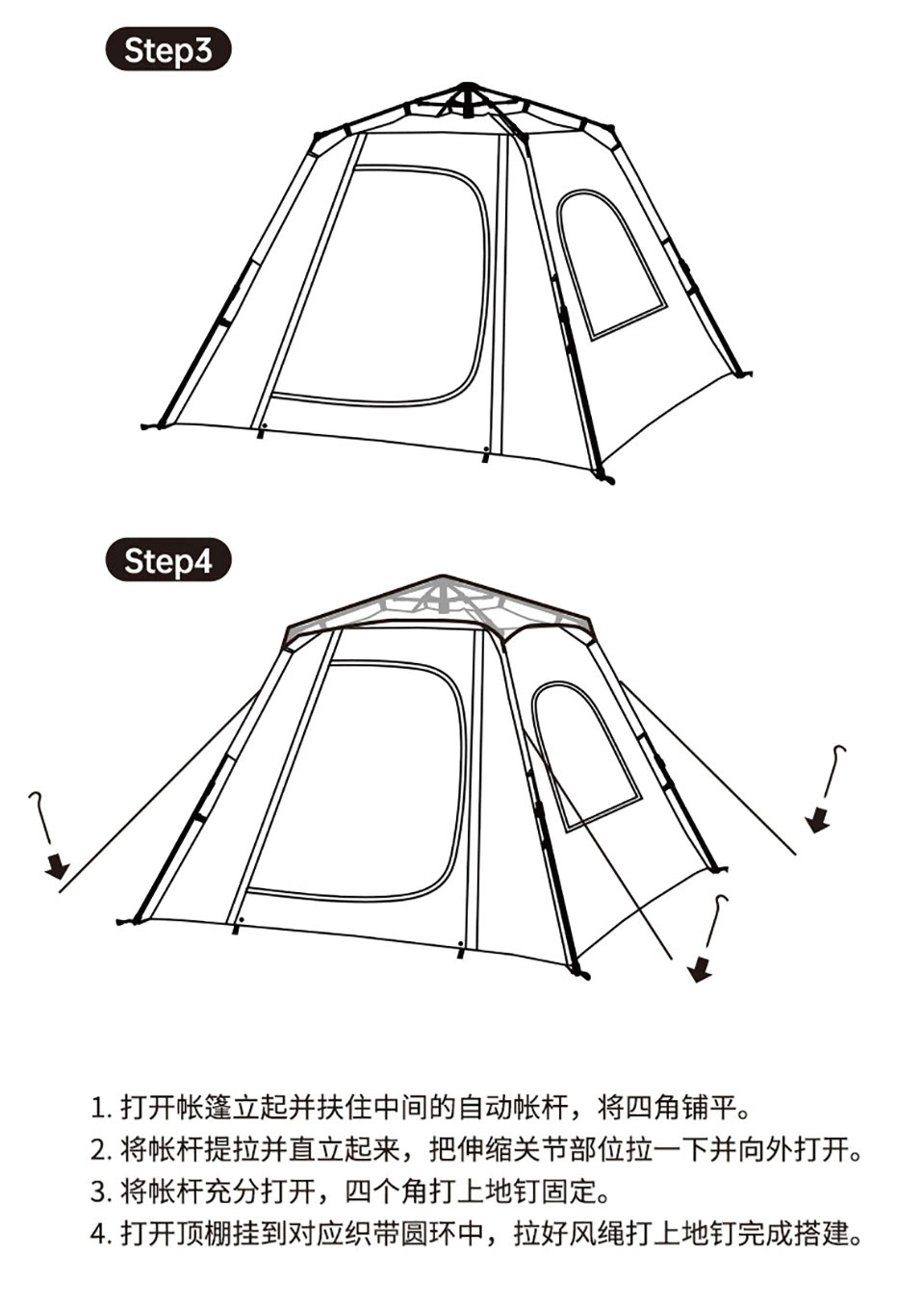 Ango pop up tent for 3 man with door pole NH21ZP010 24