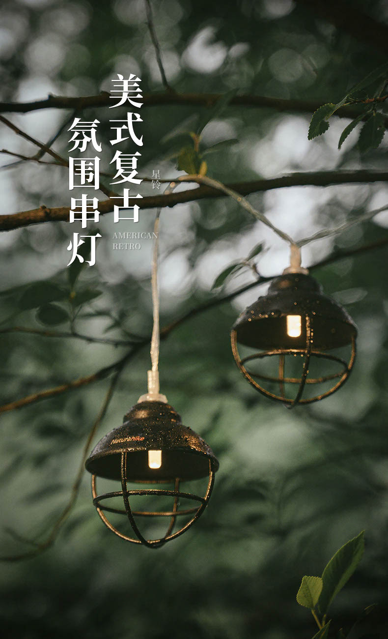 Outdoor atmosphere string lights NH21ZM001 7