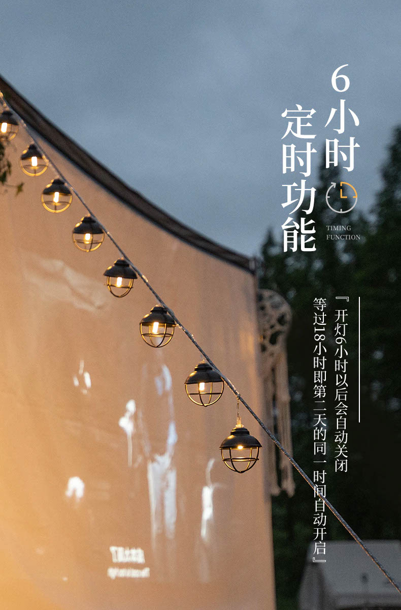 Outdoor atmosphere string lights NH21ZM001 9