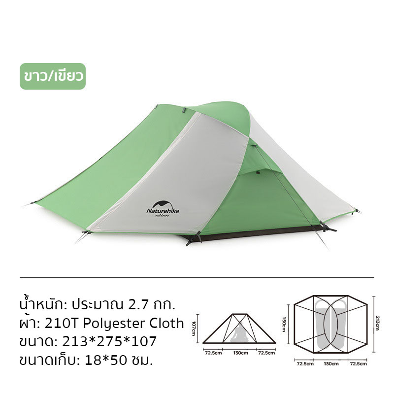 naturehike butterfly cross double tent nh21yw13207