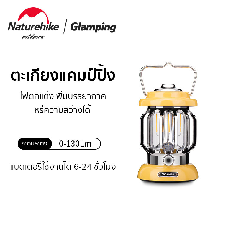 naturehike outdoor atmosphere camping lights NH21zm008 15