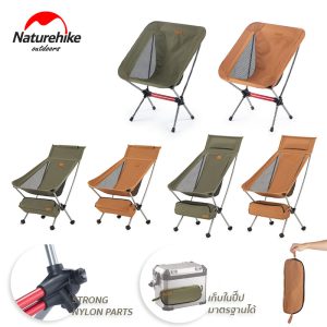naturehike yl08 yl09 yl10 moon chair ultralight folding chair nh20jj027 06