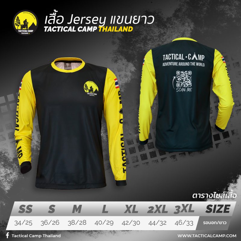 tactical camp thailand com long shirt black yellow without price