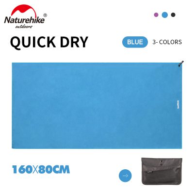 naturehike nh20fs009 fitness antibacterial quick drying beach towel bath towel 10